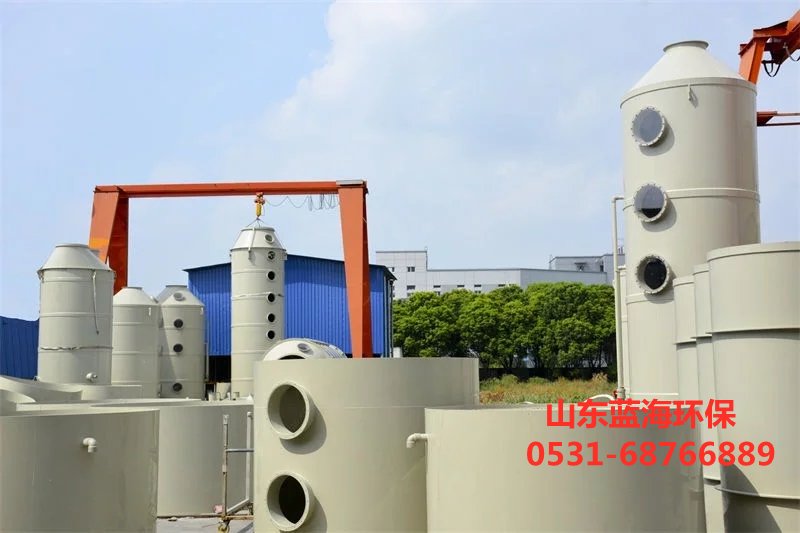 有機(jī)廢氣塔的特性